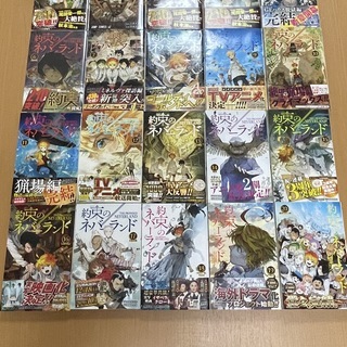【値下げ可】鬼滅の刃全巻＋外伝＋約束のネバーランド全巻セット