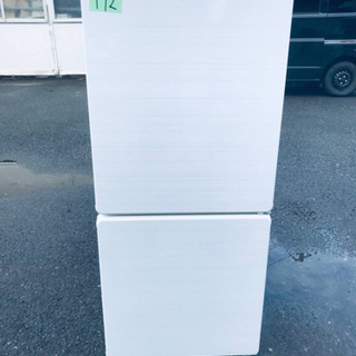 ②972番 U-ING✨ノンフロン冷凍冷蔵庫✨UR-F110H‼️