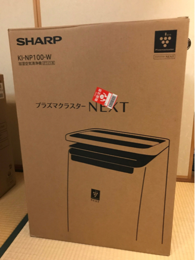 お値下げ中】SHARP 加湿空気清浄機 KI-NP100 - 京都府の家具