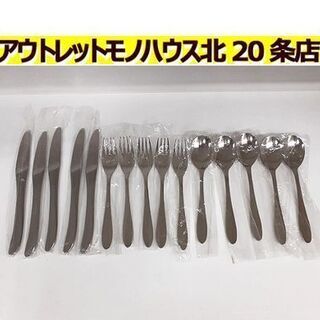 未使用【15本セット マーシャン カトラリー 18-10 高級ス...