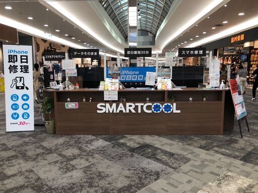 アイフォン スマホ スイッチ修理 スマホ関連アクセサリー販売スタッフ募集 スマートクール 直方 直方 のその他の無料求人広告 アルバイト バイト募集情報 ジモティー アイフォン スマホ スイッチ修理 スマホ関連アクセサリー販売スタッフ募集 スマートクール 直方 直方 のその他の無料求人広告 アルバイト バイト募集情報 ジモティー