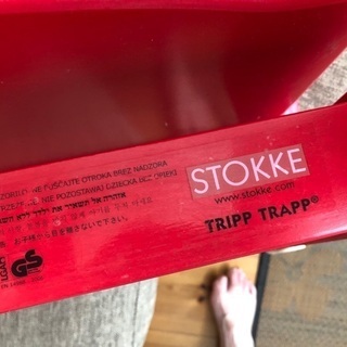 【値下げしました】トリップトラップ 　STOKKE TRIPP TRAPP