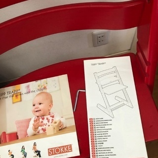 【値下げしました】トリップトラップ 　STOKKE TRIPP TRAPP