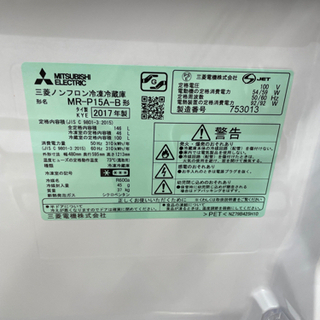 GM681【配達で6か月保証付き】三菱 2017年製 146L 2ドア リサイクル 