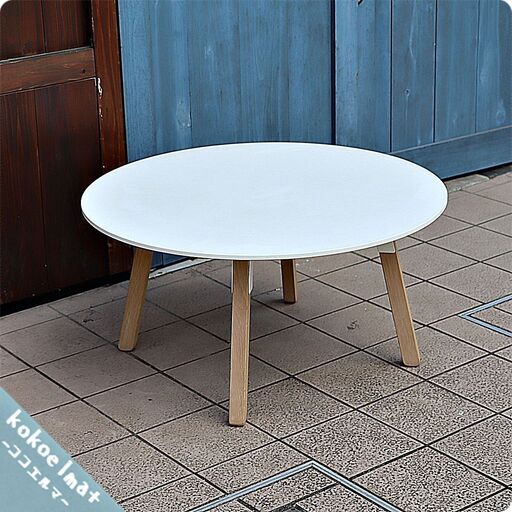 moda en casa(モーダエンカーサ)取り扱いのメーカーSketch(スケッチ)のリビングテーブル。ラウンド天板と天然木の脚がナチュラルな雰囲気に。円形テーブルは北欧スタイルやナチュラル風に♪BI103