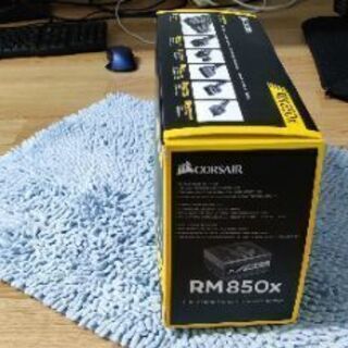 Corsair rm850xの箱です