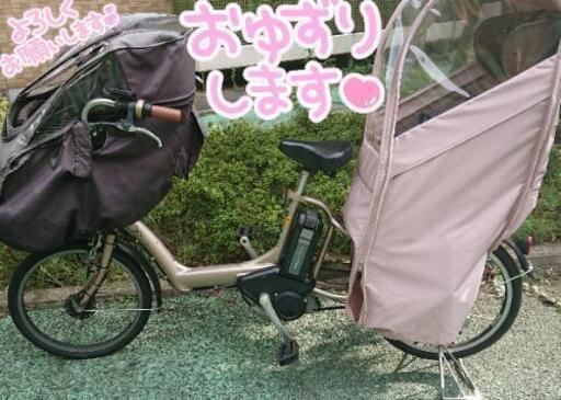 電動自転車 新品バッテリー スイッチ不良