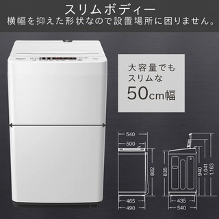 ハイセンス洗濯機 5.5kg 2020 年製
