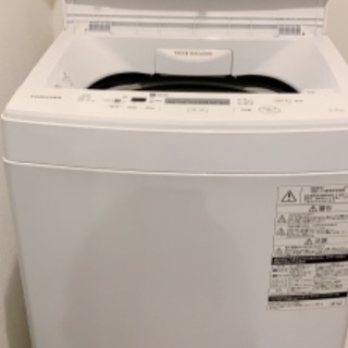 【ネット決済】TOSHIBA 東芝｜全自動洗濯機  縦型 4.5kg