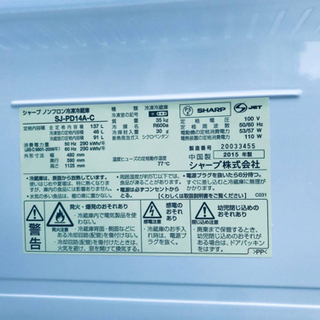 ②975番 シャープ✨ノンフロン冷凍冷蔵庫✨SJ-PD14A-C‼️