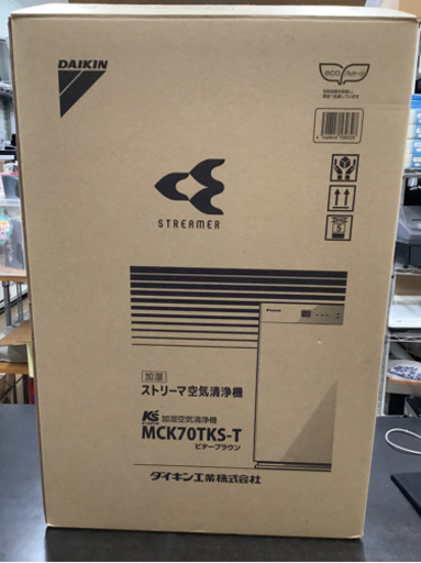 加湿・空気清浄機 MCK70TKS リサイクルショップ宮崎屋　佐土原店　21.9.19F