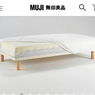 ２５日まで　MUJI 無印良品　セミダブル　マットレスベッド