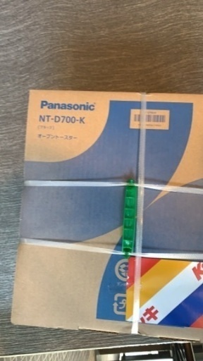 新品未使用　NT-D700-K Panasonic オーブントースター