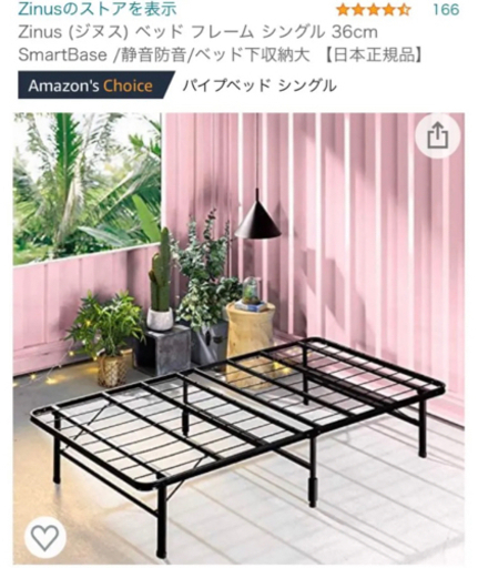 Zinus ベッド フレーム シングル 折り畳み パイプ スチール ブラック