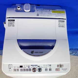 オータムセール！！🌰2015年式★SHARP★ES-TG55L-A★5.5kg🌾全自動洗濯機★「Ag+イオン」除菌・防臭コート 黒カビブロック!★Y-0913-102