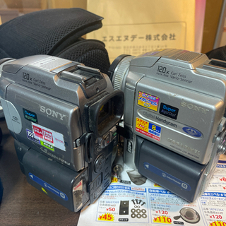 【ネット決済】ビデオカメラ　2台