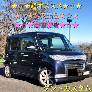 茨城県 岩間駅のパーム 中古車 ジモティー