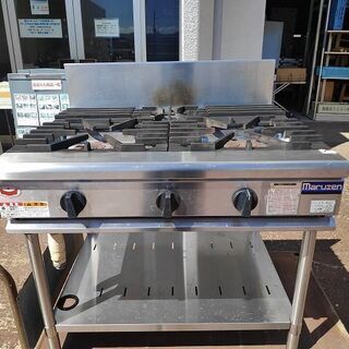 マルゼン　RGT-0973　３口ガステーブル　都市ガス『中古、使用感あり』2016年式【リサイクルショップサルフ】