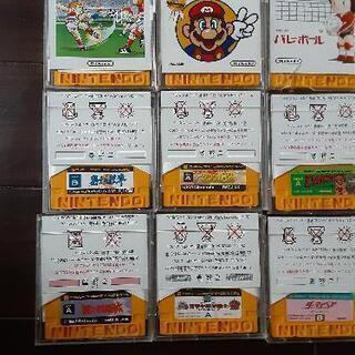 ファミコンディスクシステムソフト30本セット