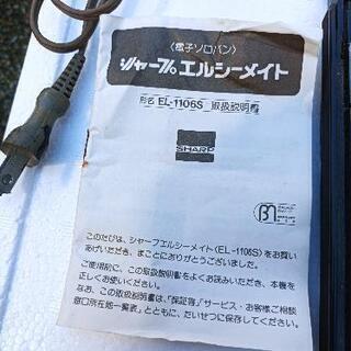 レトロ計算機