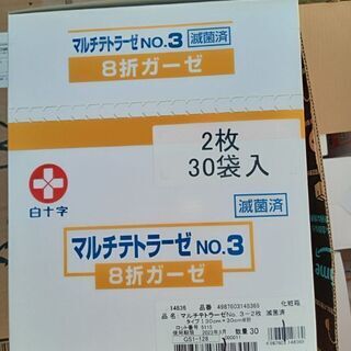 【1個300円×6個：引き取りに来られる方もしくは着払い（ばら売...