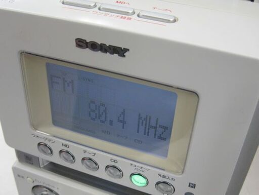 SONY MD搭載コンポ CMT-M35WM オールインワン CD FM/AMラジオ カセット 札幌市手稲区 - コンポ