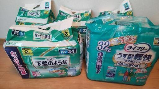 【取引中】介護パンツMサイズたくさん！