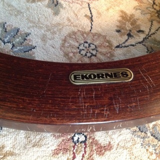 エコーネス　オットマン付き