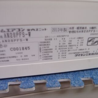 2013年製 ダイキン ルームエアコン AN28PFS-W□ 10畳程度 【公式通販】