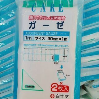 【1個10円×60個：引き取りに来られる方もしくは着払い、ばら売...