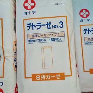 【1個100円×39個：引き取りに来られる方もしくは着払い、ばら...