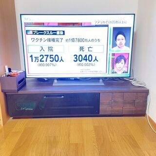 【ネット決済】テレビ４９型、テレビ台　セット