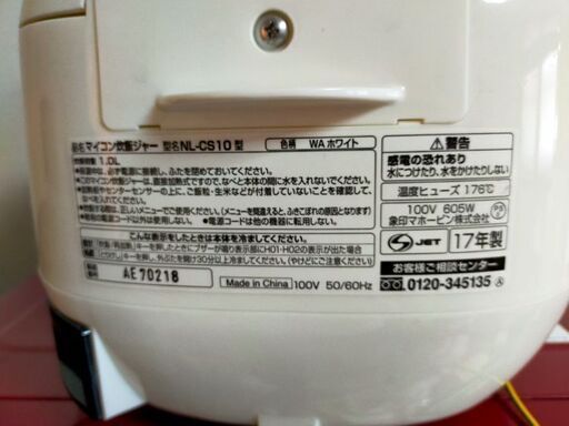 生活家電セット(洗濯機、冷蔵庫、炊飯器、掃除機、レンジ)