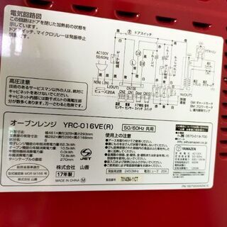 生活家電セット(洗濯機、冷蔵庫、炊飯器、掃除機、レンジ)