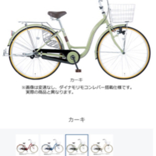 自転車 【期間限定出品】自転車 使用期間1年ほど