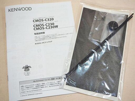 苫小牧バナナ】開封未使用☆KENWOOD/ケンウッド CMOS-C230 ケンウッド