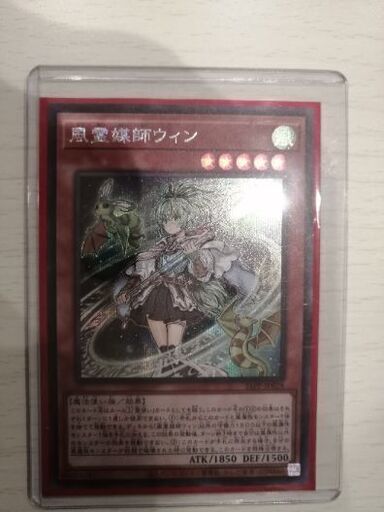 遊戯王