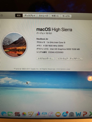 その他 macbook air2013 11.6