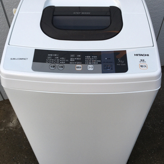 ■日立 5.0kg 洗濯機 NW-5WR 2016年製■HITA...