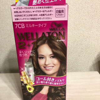 中古ヘアカラーが無料 格安で買える ジモティー