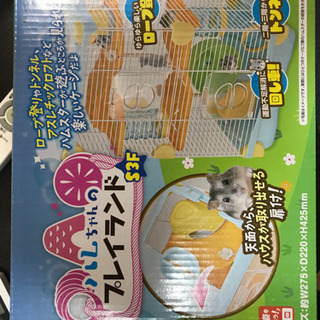 中古プレイランドが無料 格安で買える ジモティー 中古プレイランドが無料 格安で買える ジモティー
