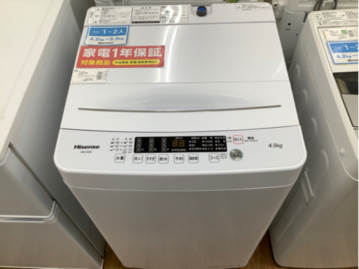 安心の半年保証！！【Hisense(ﾊｲｾﾝｽ)】全自動洗濯機売ります！！