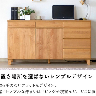 値下げ！天然木　収納棚　