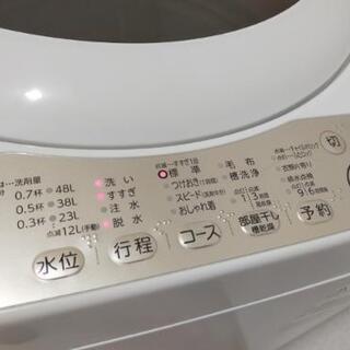 東芝 洗濯機 AW-5G8 取引決定