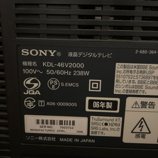 【ネット決済・配送可】ソニーBRAVIA 46インチ テレビ台込み