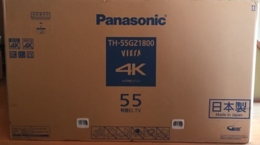 Panasonic TH-55GZ1800  55型有機EL 2019年製