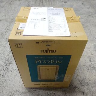 🍎ペット必見！富士通ゼネラル 加湿脱臭機 DAS-303E-T