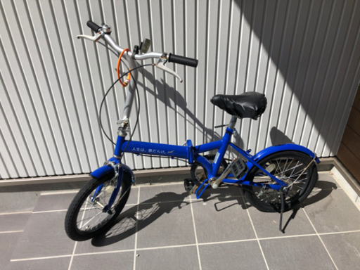 折りたたみ自転車