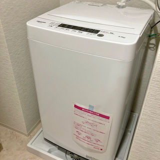 【ネット決済】ハイセンス 洗濯機 4.5L 単身用 HW-K45