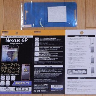 ★新品スマホ液晶保護シート(Google Nexus 6P用)1枚